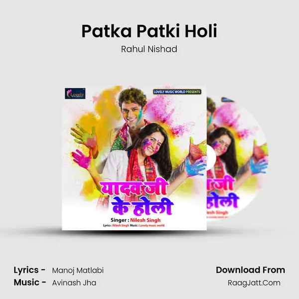 Patka Patki Holi Song mp3 | Rahul Nishad