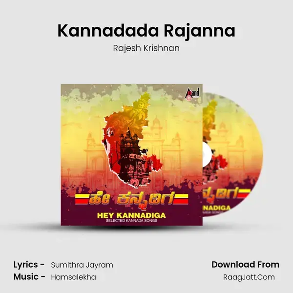 Kannadada Rajanna mp3 song