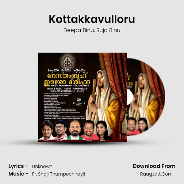 Kottakkavulloru mp3 song