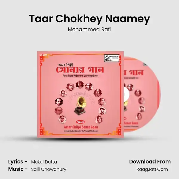 Taar Chokhey Naamey mp3 song