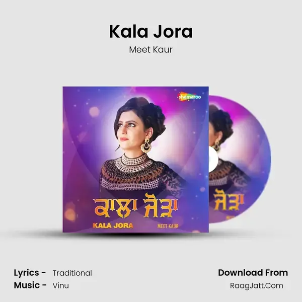 Kala Jora Song mp3 | Meet Kaur