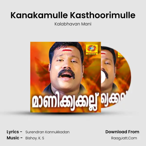 Kanakamulle Kasthoorimulle mp3 song