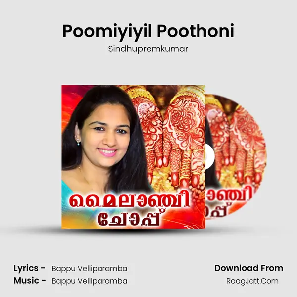 Poomiyiyil Poothoni mp3 song