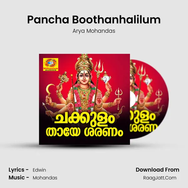 Pancha Boothanhalilum mp3 song