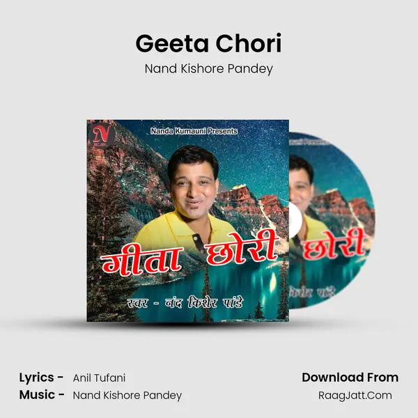 Geeta Chori Song mp3 | Nand Kishore Pandey