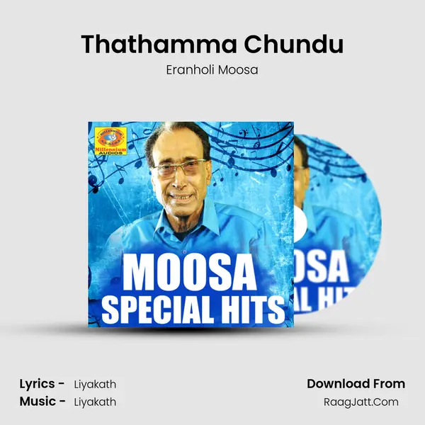 Thathamma Chundu Song mp3 | Eranholi Moosa