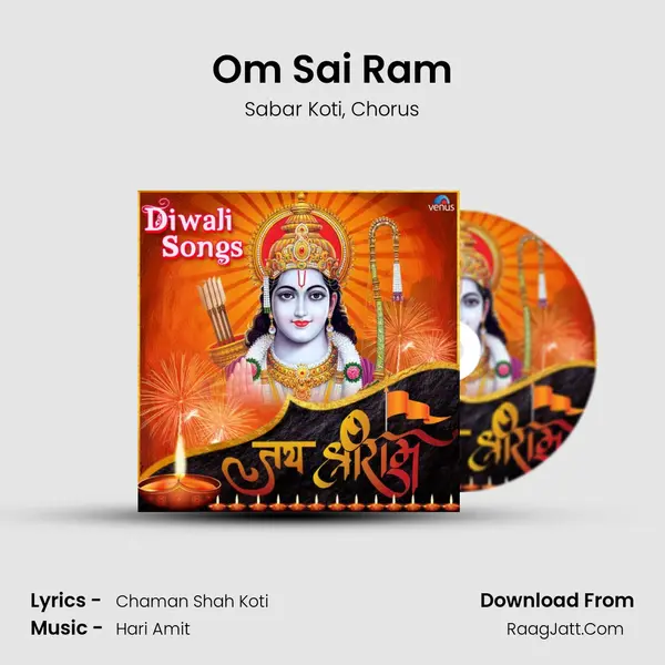 Om Sai Ram mp3 song