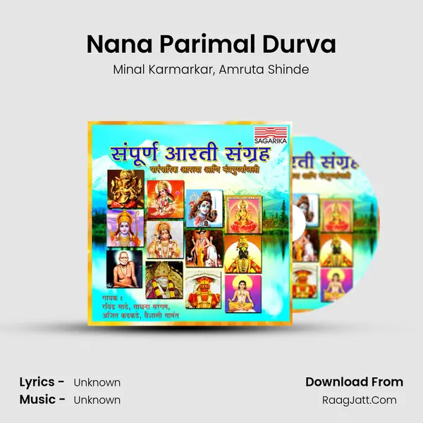 Nana Parimal Durva mp3 song