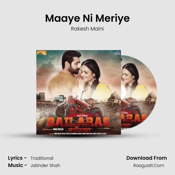 Maaye Ni Meriye mp3 song