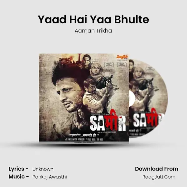 Yaad Hai Yaa Bhulte mp3 song