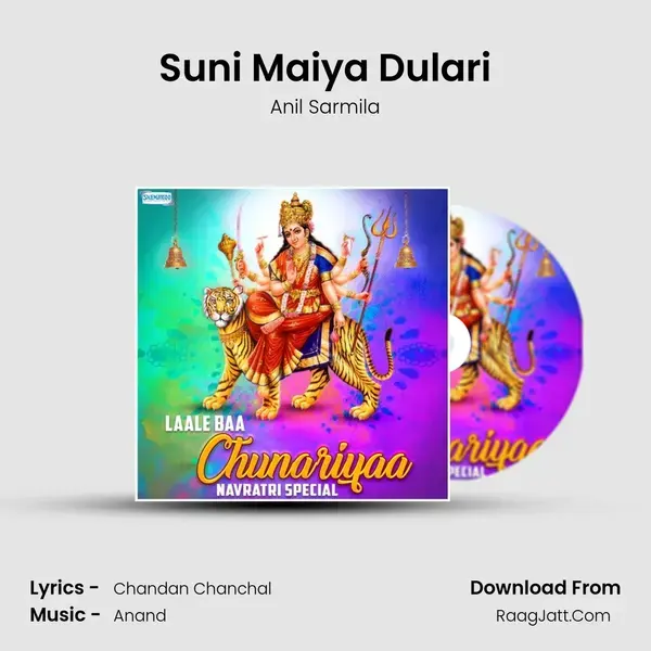 Suni Maiya Dulari Song mp3 | Anil Sarmila