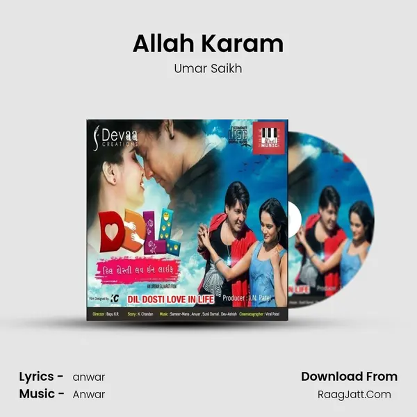 Allah Karam Song mp3 | Umar Saikh