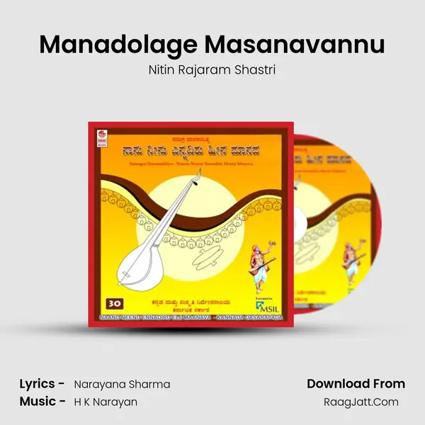 Manadolage Masanavannu mp3 song