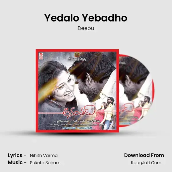 Yedalo Yebadho mp3 song