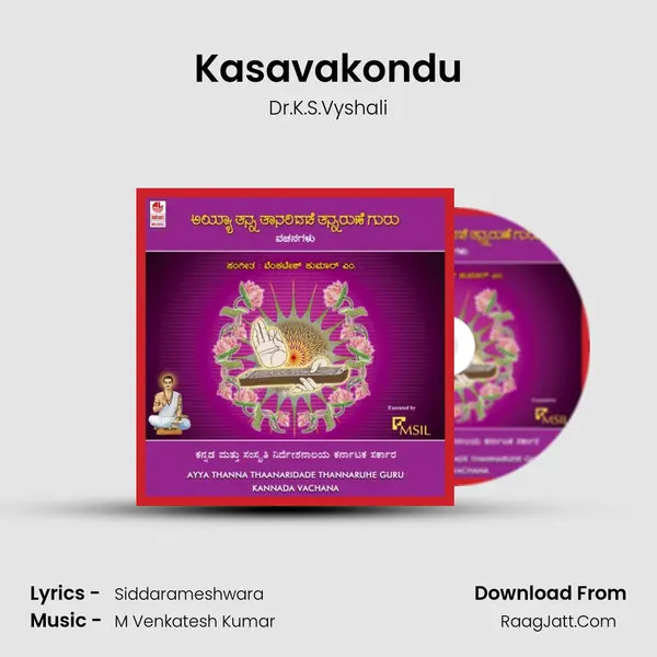 Kasavakondu Song mp3 | Dr.K.S.Vyshali