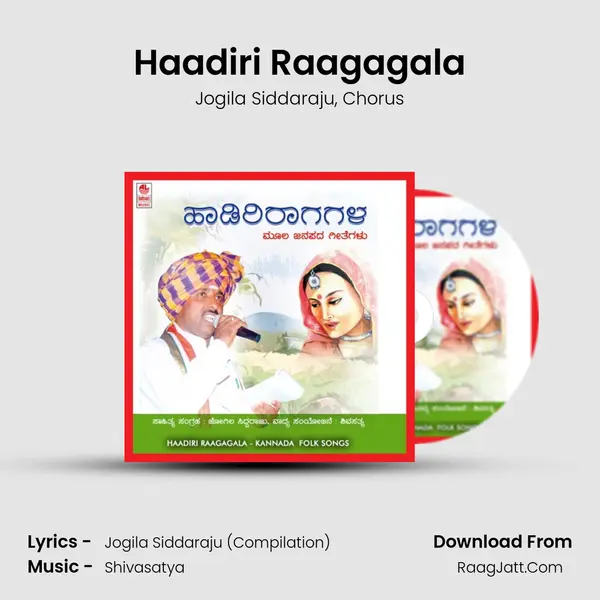 Haadiri Raagagala Song mp3 | Jogila Siddaraju