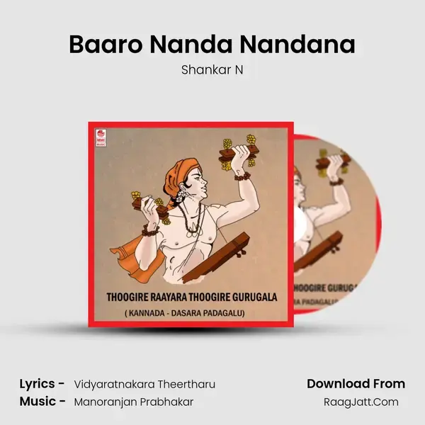 Baaro Nanda Nandana mp3 song