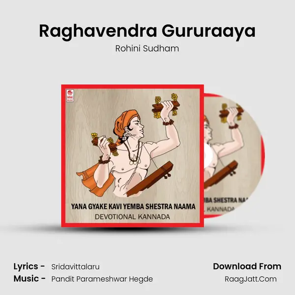 Raghavendra Gururaaya Song mp3 | Rohini Sudham