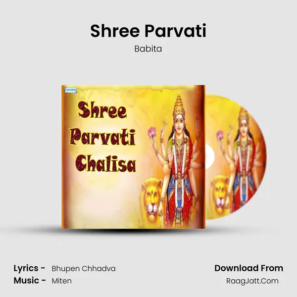 Shree Parvati mp3 song