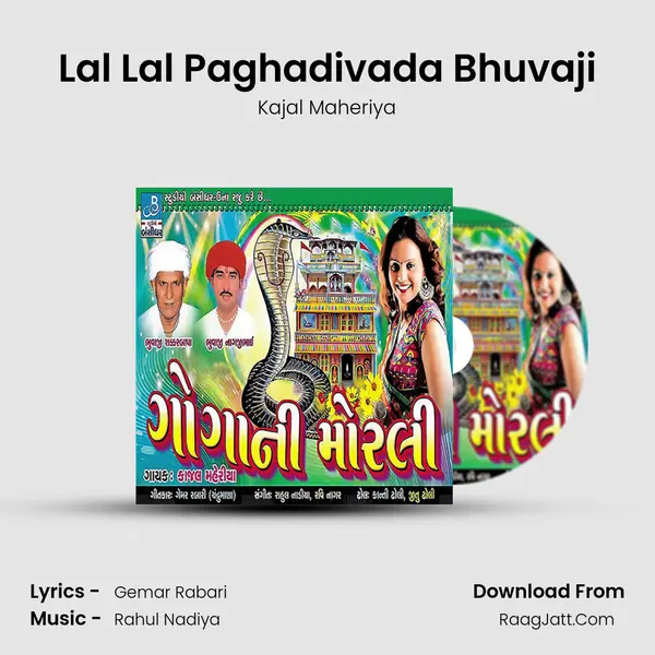 Lal Lal Paghadivada Bhuvaji Song mp3 | Kajal Maheriya