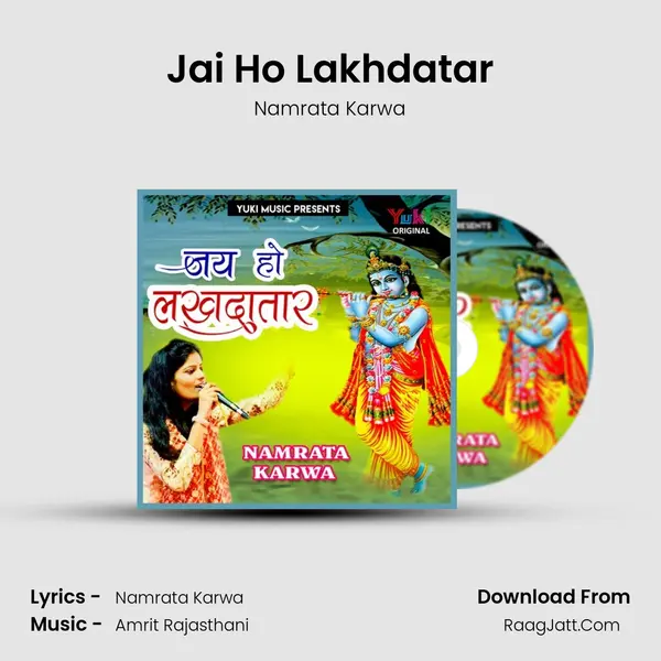 Jai Ho Lakhdatar mp3 song