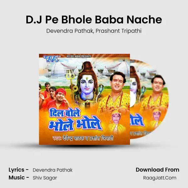 D.J Pe Bhole Baba Nache Song mp3 | Devendra Pathak