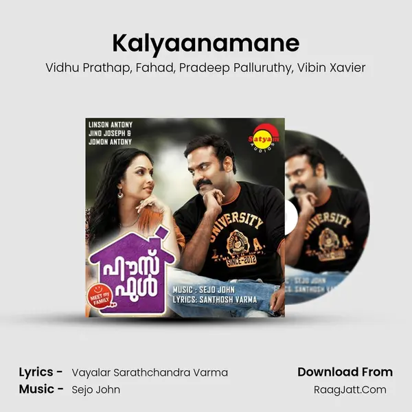 Kalyaanamane mp3 song