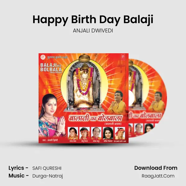 Happy Birth Day Balaji Song mp3 | ANJALI DWIVEDI