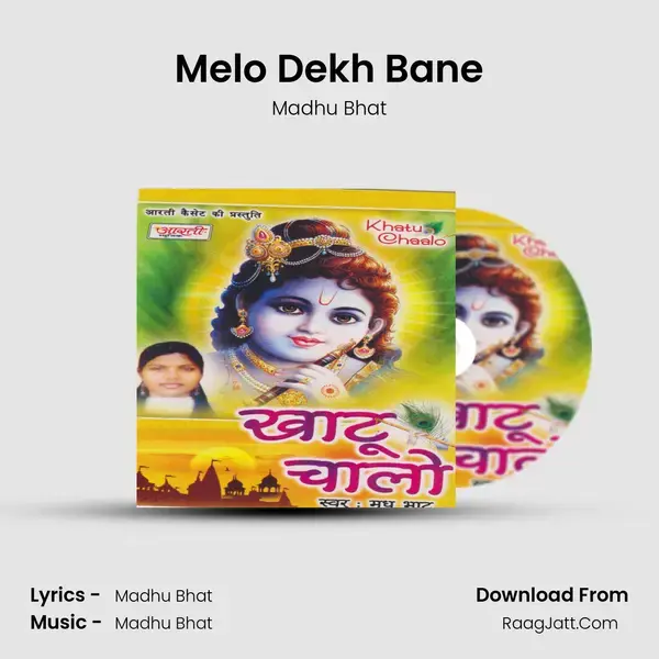 Melo Dekh Bane mp3 song