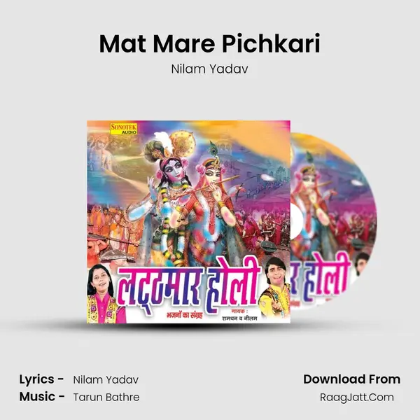 Mat Mare Pichkari Song mp3 | Nilam Yadav