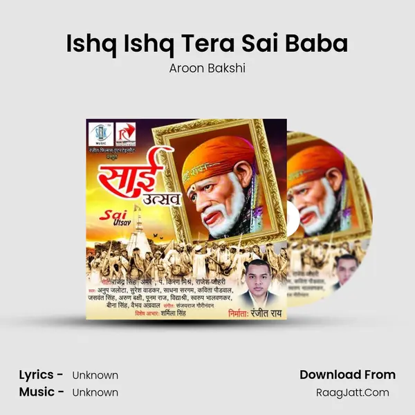 Ishq Ishq Tera Sai Baba mp3 song