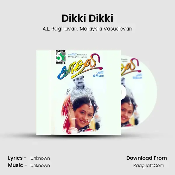 Dikki Dikki mp3 song