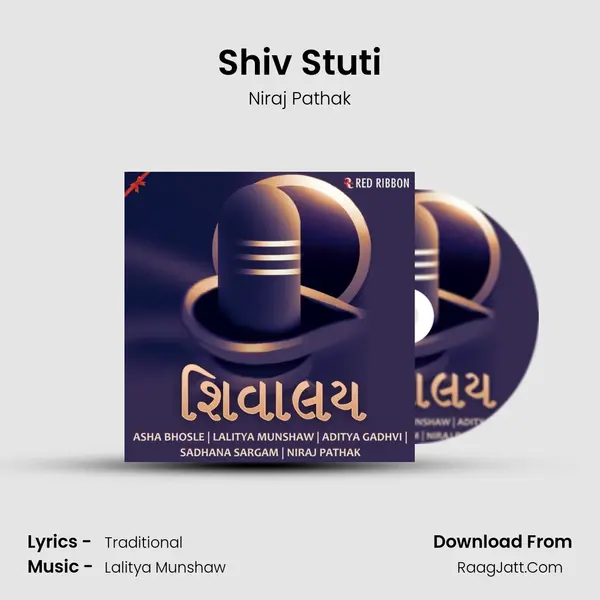 Shiv Stuti Song mp3 | Niraj Pathak