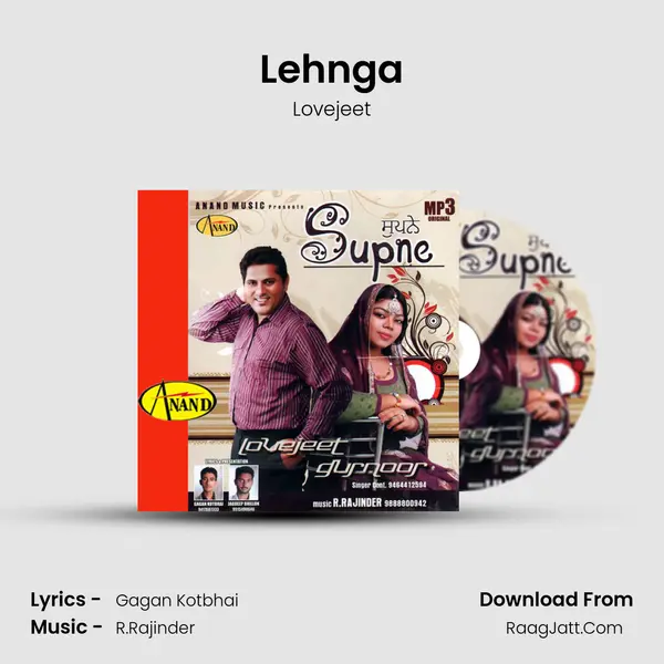 Lehnga Song mp3 | Lovejeet