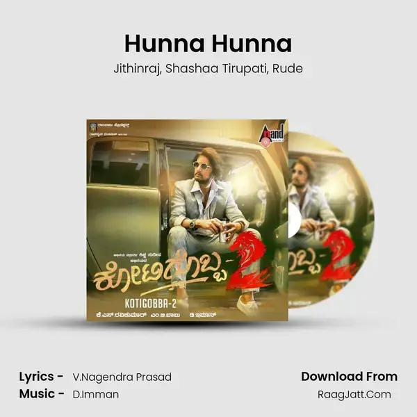 Hunna Hunna Song mp3 | Jithinraj