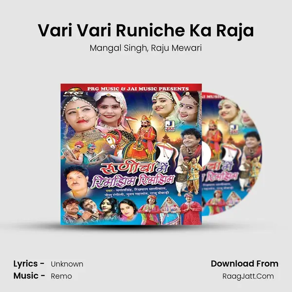 Vari Vari Runiche Ka Raja Song mp3 | Mangal Singh