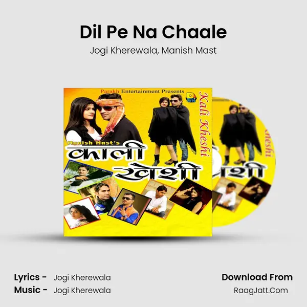 Dil Pe Na Chaale Song mp3 | Jogi Kherewala