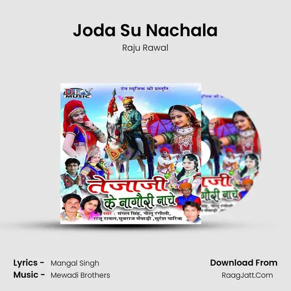 Joda Su Nachala Song mp3 | Raju Rawal