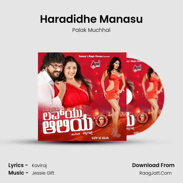 Haradidhe Manasu Song mp3 | Palak Muchhal