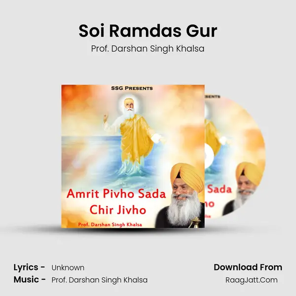 Soi Ramdas Gur mp3 song