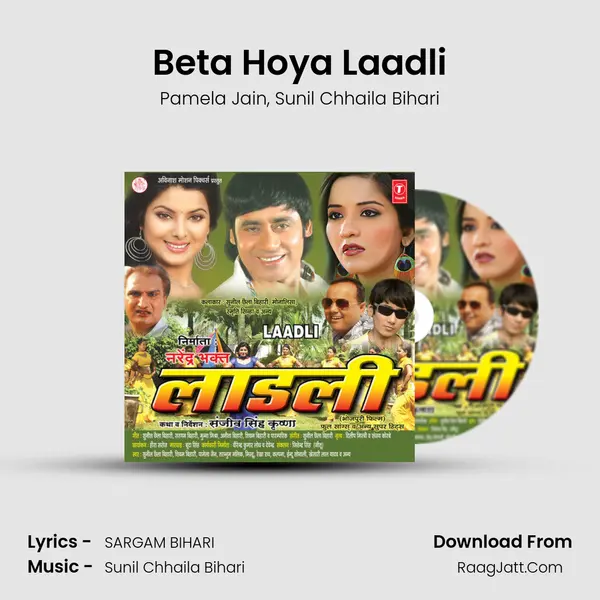 Beta Hoya Laadli mp3 song