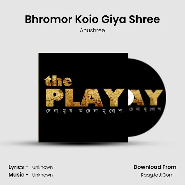 Bhromor Koio Giya Shree Song mp3 | Anushree