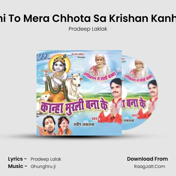 Abhi To Mera Chhota Sa Krishan Kanhiya Song mp3 | Pradeep Laklak