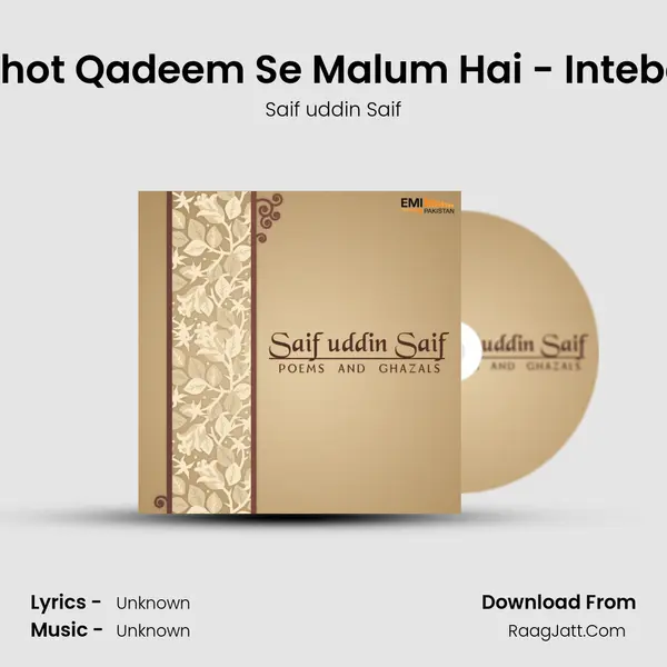 Bohot Qadeem Se Malum Hai - Intebah Song mp3 | Saif uddin Saif