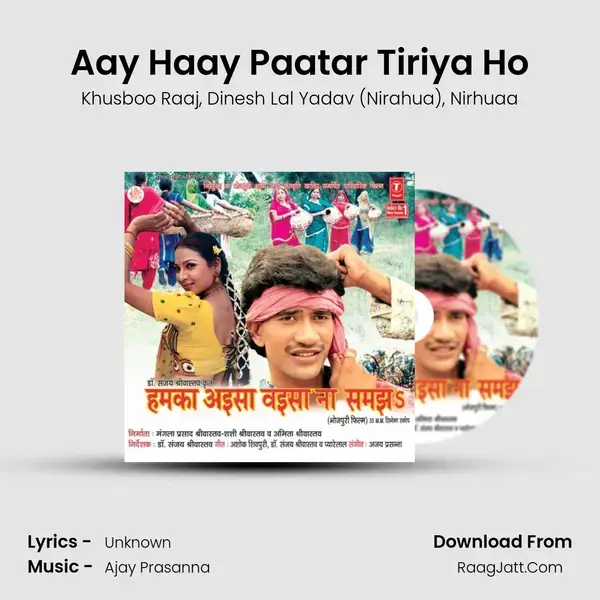 Aay Haay Paatar Tiriya Ho mp3 song