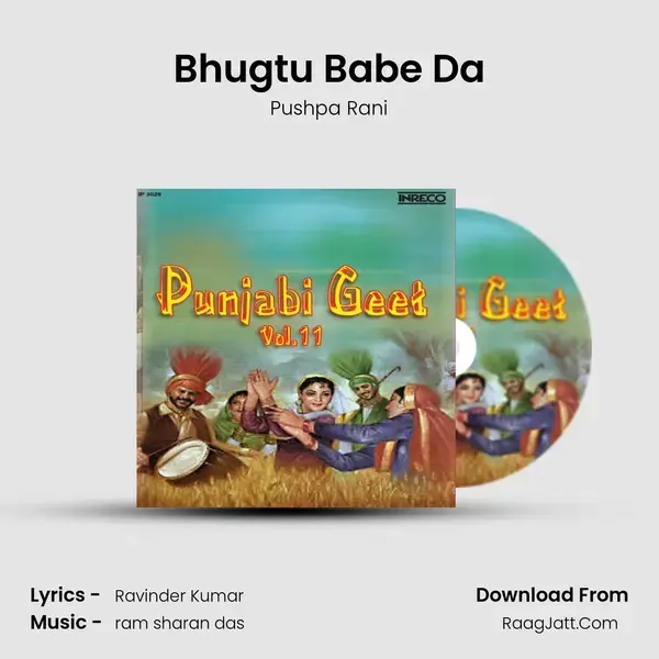 Bhugtu Babe Da Song mp3 | Pushpa Rani