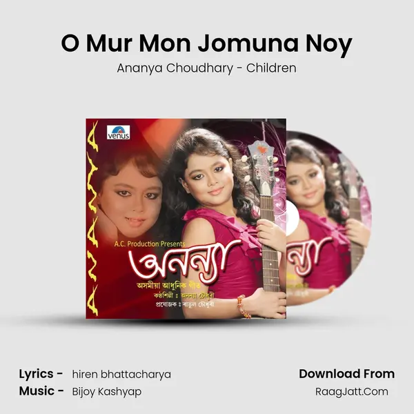 O Mur Mon Jomuna Noy Song mp3 | Ananya Choudhary - Children