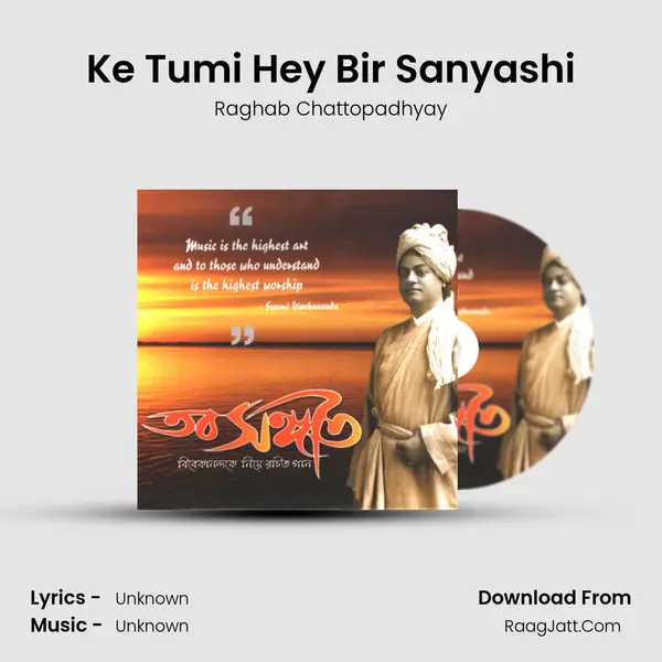 Ke Tumi Hey Bir Sanyashi Song mp3 | Raghab Chattopadhyay