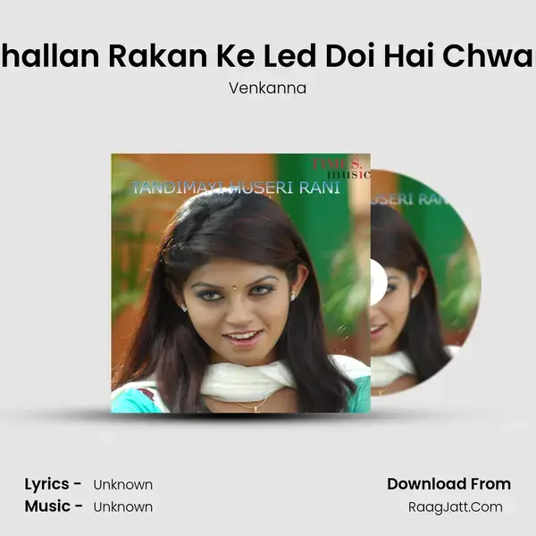 Bhallan Rakan Ke Led Doi Hai Chwari Song mp3 | Venkanna