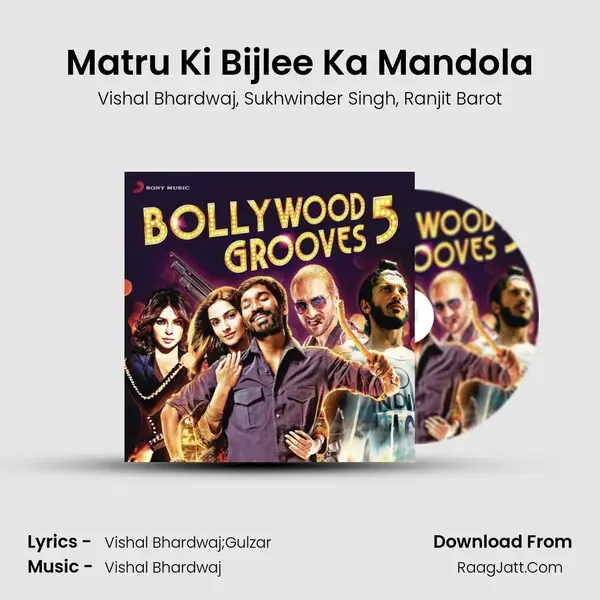 Matru Ki Bijlee Ka Mandola mp3 song